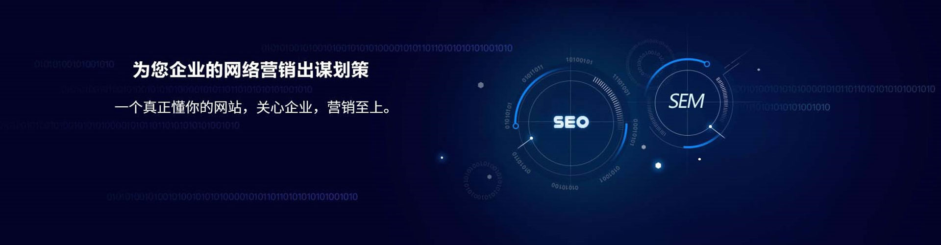 东营搜索开户返点